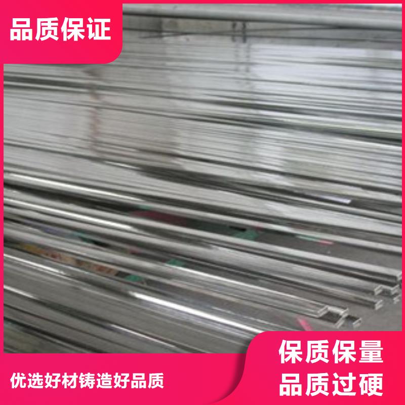 【不锈钢扁钢】,不锈钢板源厂直接供货-天超不锈钢金属材料(太原市分公司)-快快发广告