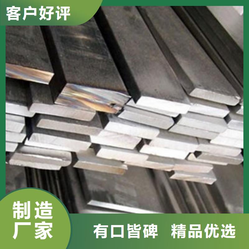 【不锈钢扁钢】,不锈钢板源厂直接供货-天超不锈钢金属材料(太原市分公司)-快快发广告