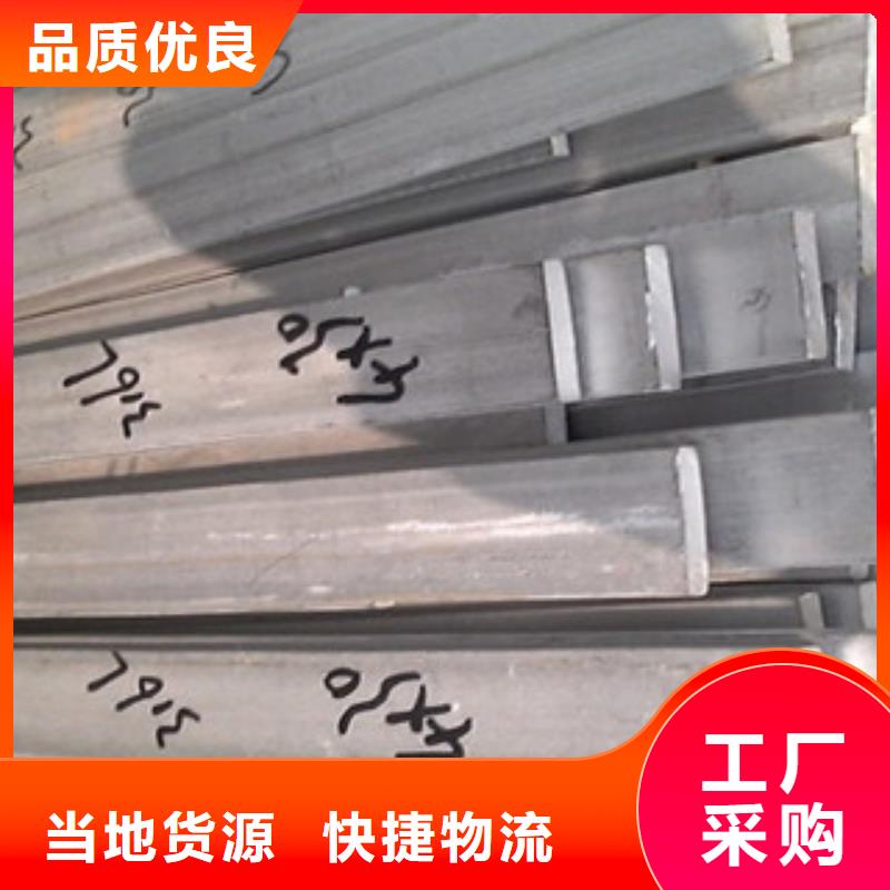 不锈钢扁钢_无缝钢管原料层层筛选