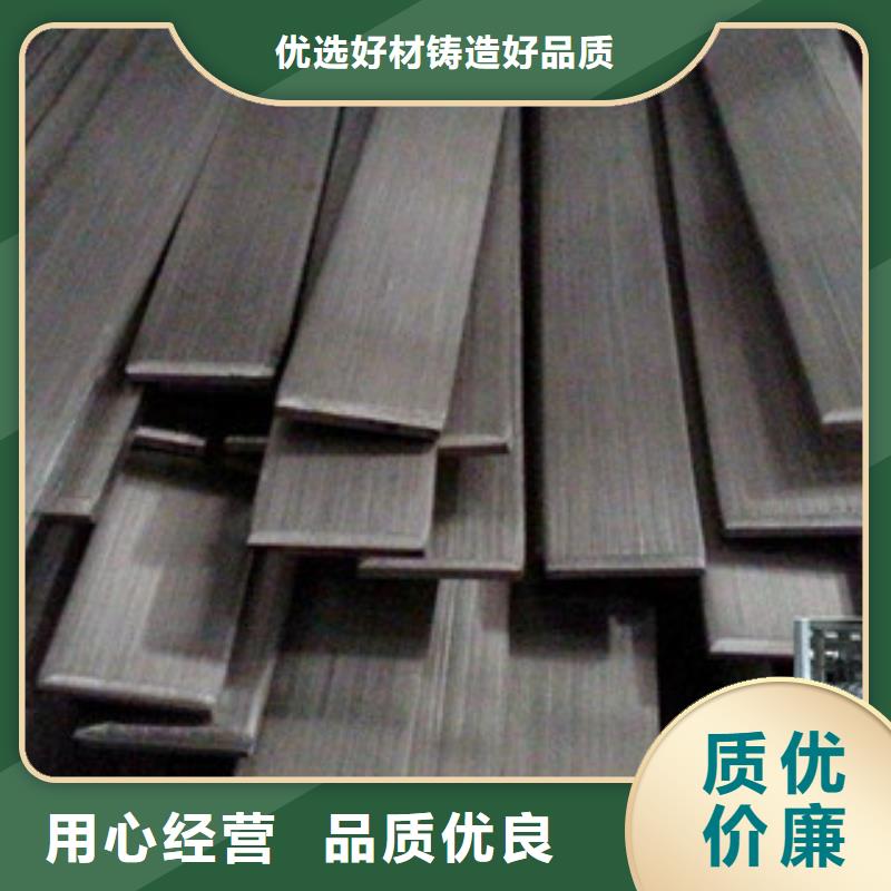 【不锈钢扁钢】,不锈钢板源厂直接供货-天超不锈钢金属材料(太原市分公司)-快快发广告