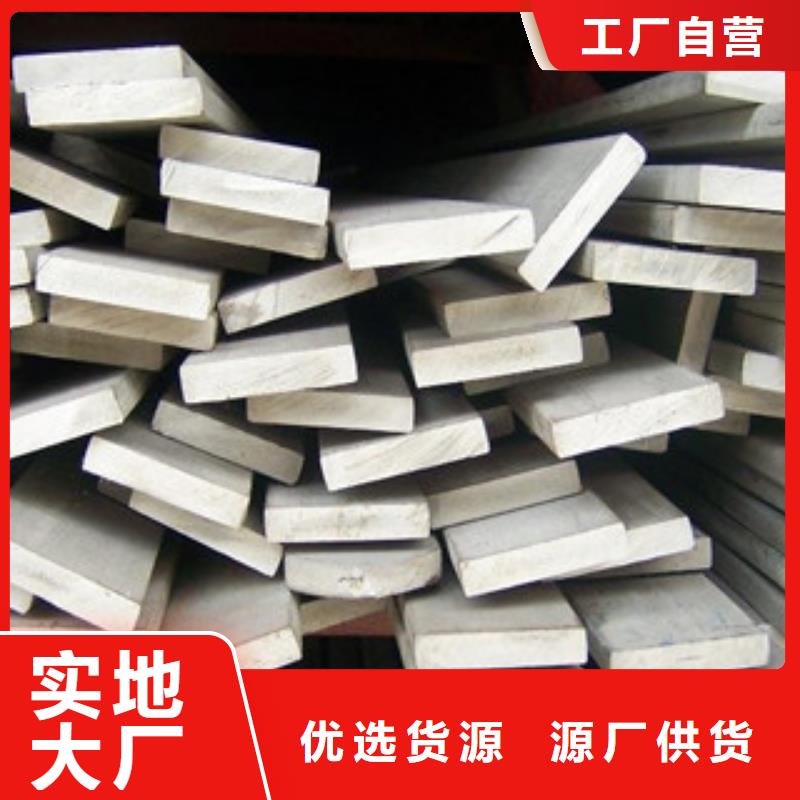 不锈钢扁钢不锈钢管值得信赖
