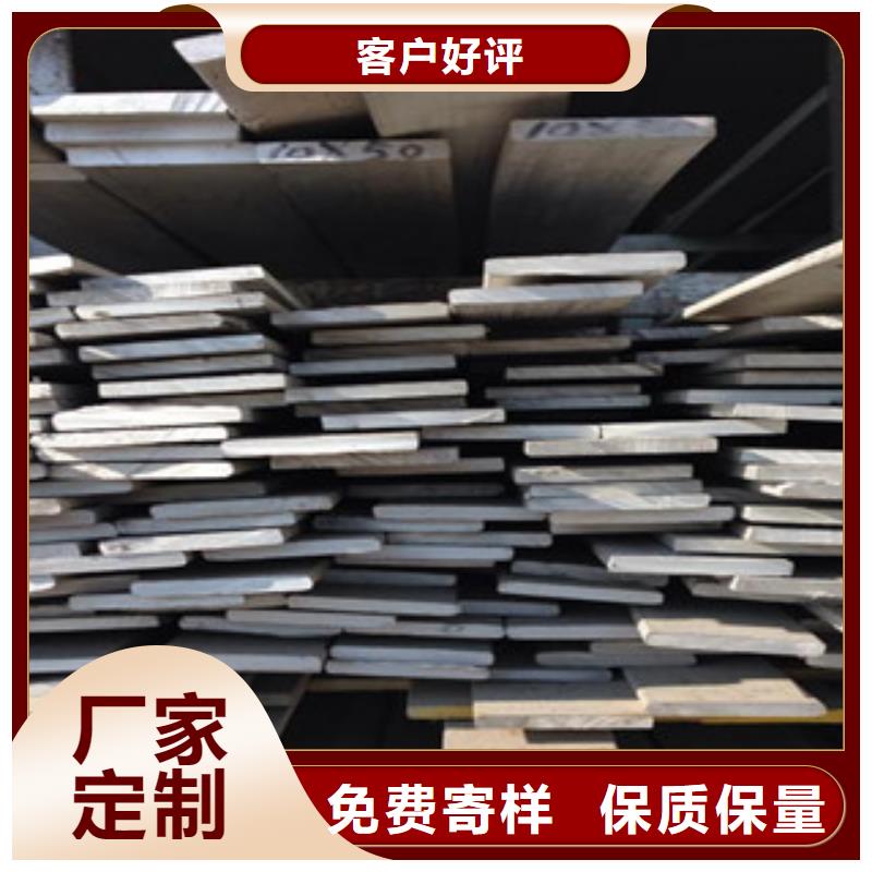不锈钢扁钢【不锈钢丝】我们更专业|-天超不锈钢金属材料(肇庆市分公司)