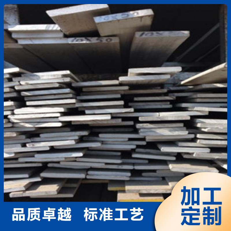 不锈钢扁钢_无缝钢管原料层层筛选