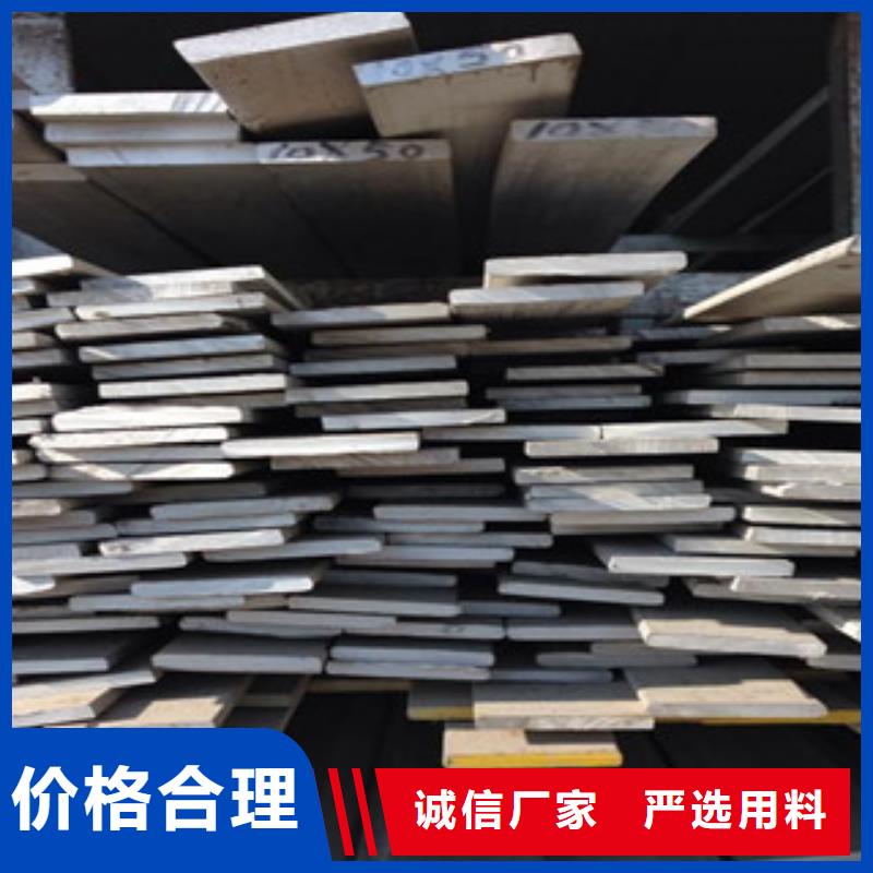 【不锈钢扁钢】,不锈钢板源厂直接供货-天超不锈钢金属材料(太原市分公司)-快快发广告