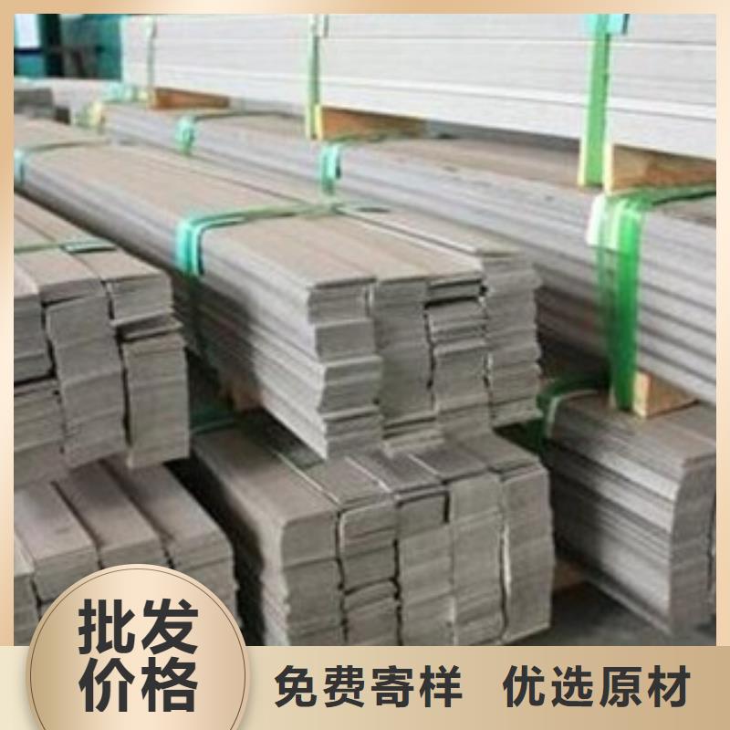 【不锈钢扁钢】,不锈钢板源厂直接供货-天超不锈钢金属材料(太原市分公司)-快快发广告