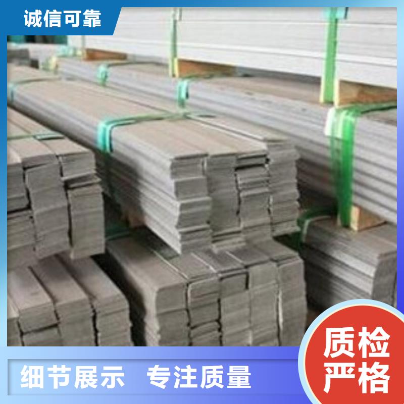不锈钢扁钢【不锈钢丝】我们更专业|-天超不锈钢金属材料(肇庆市分公司)