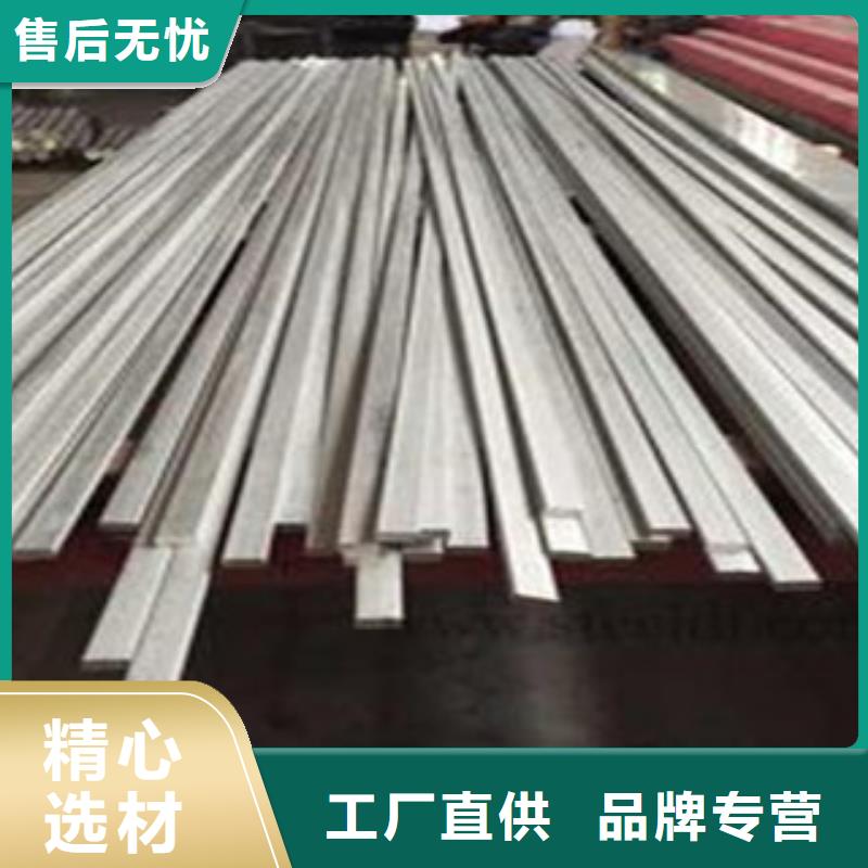 不锈钢扁钢不锈钢管值得信赖
