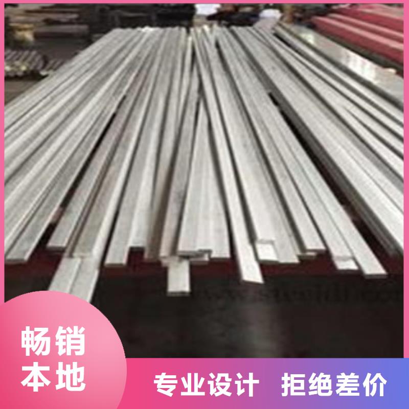 不锈钢扁钢不锈钢角钢闪电发货