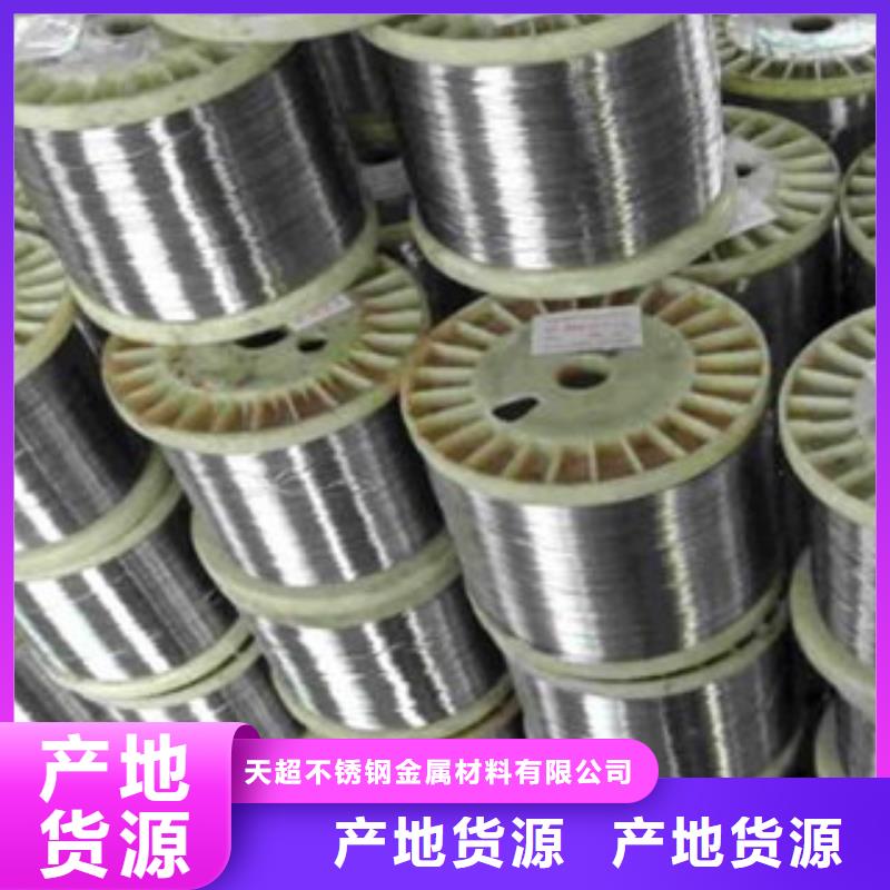 不锈钢丝不锈钢管现货销售