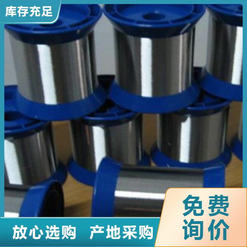 生产商【 不锈钢丝,不锈钢管来图来样定制】