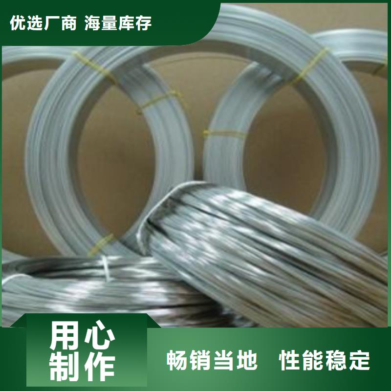 生产商【 不锈钢丝,不锈钢管来图来样定制】