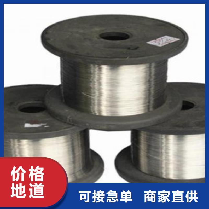 不锈钢丝出厂严格质检-天超不锈钢金属材料(合作市分公司)|覆盖地域舟曲|迭部|张掖|兰州|庆阳|白银|酒泉|武威