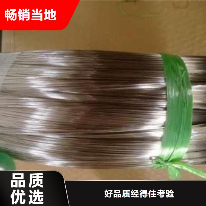 不锈钢丝出厂严格质检-天超不锈钢金属材料(合作市分公司)|覆盖地域舟曲|迭部|张掖|兰州|庆阳|白银|酒泉|武威