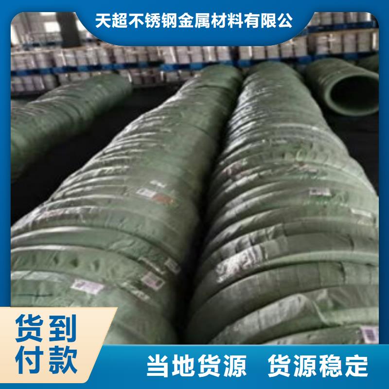不锈钢丝-不锈钢管制造厂家