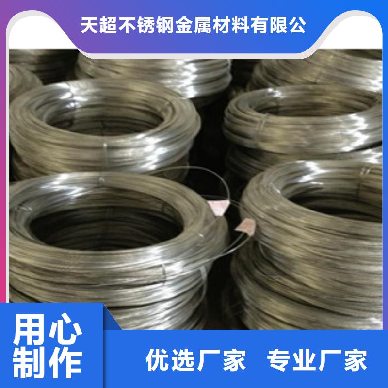 生产商【 不锈钢丝,不锈钢管来图来样定制】