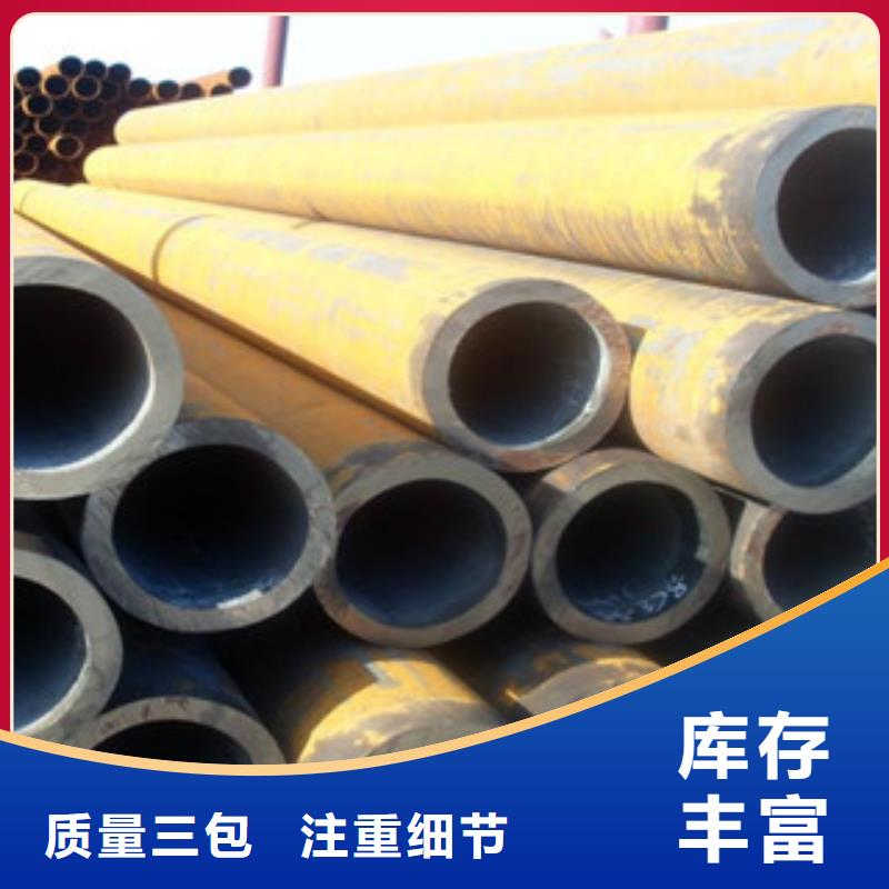 无缝钢管不锈钢圆钢厂家实力雄厚