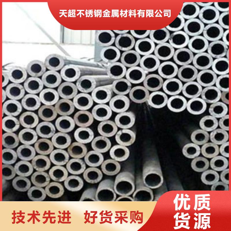 无缝钢管不锈钢装饰管卓越品质保障
