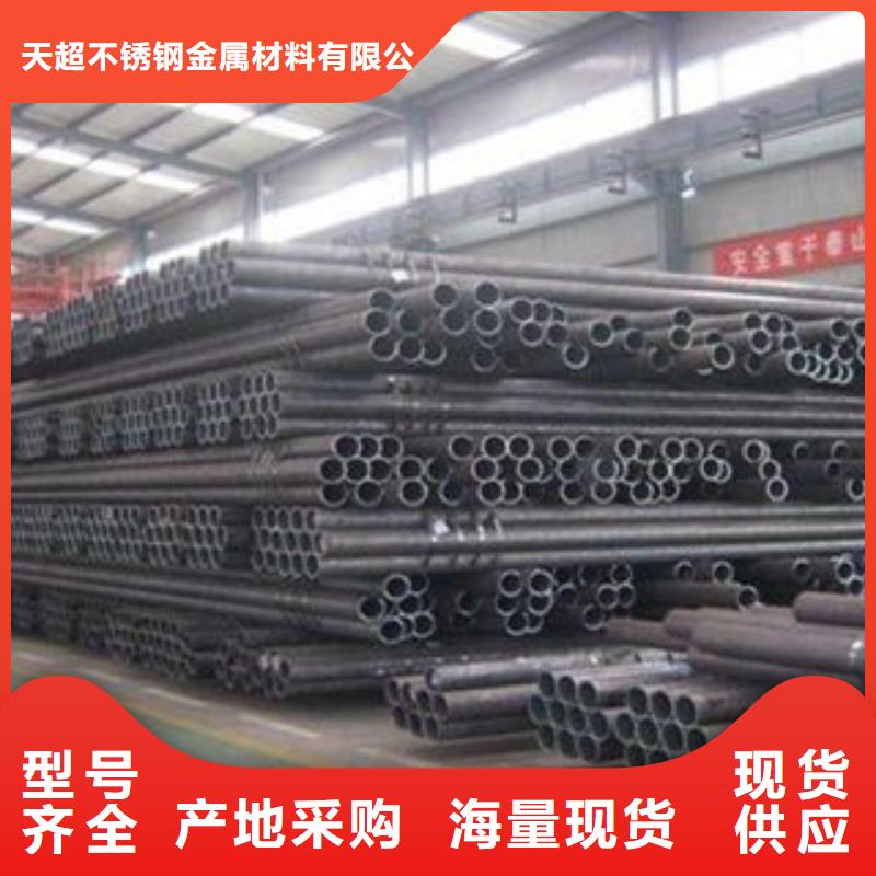 (天超)【无缝钢管】,不锈钢角钢有口皆碑