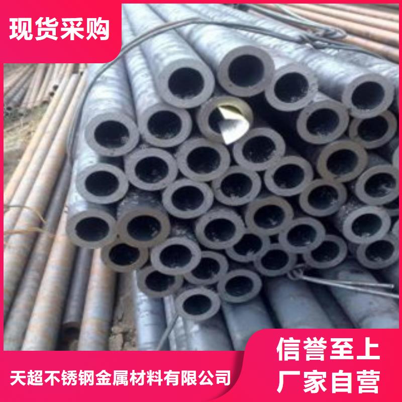 (天超)【无缝钢管】,不锈钢角钢有口皆碑