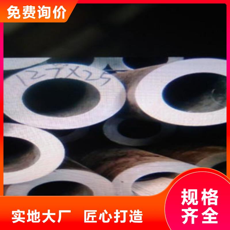【 无缝钢管不锈钢角钢买的是放心】|琼山|美兰|三亚生产商