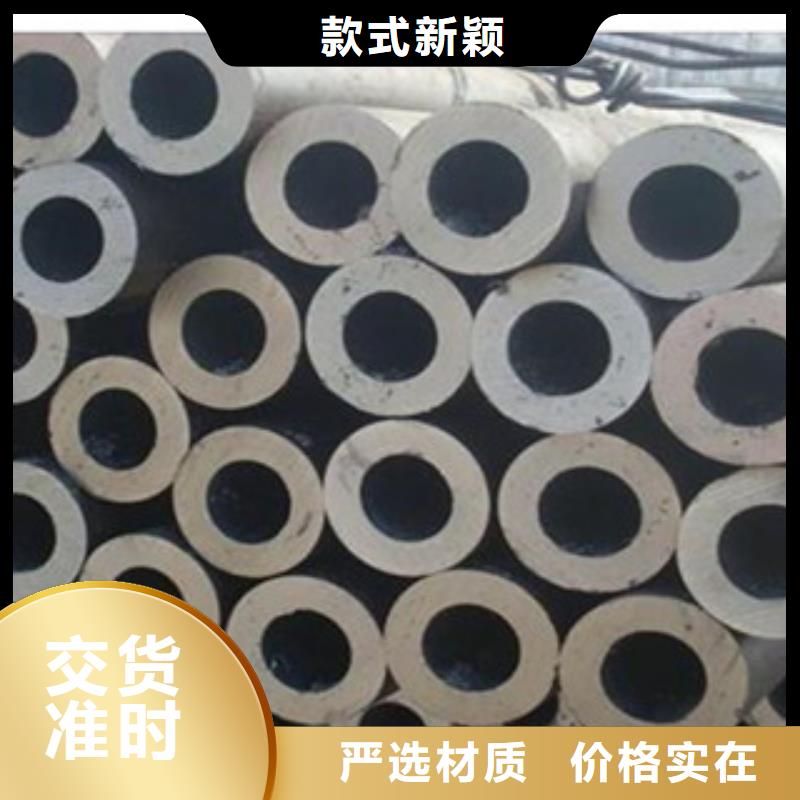 无缝钢管_【不锈钢装饰管】精选优质材料
