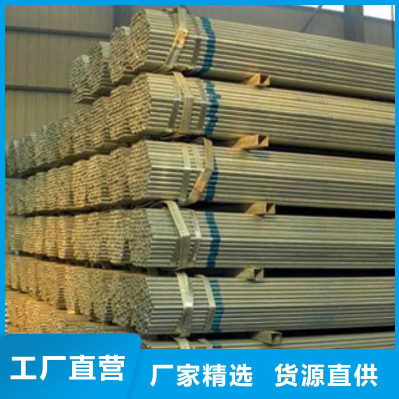 《天超》【 镀锌钢管_不锈钢圆钢产品实拍】-