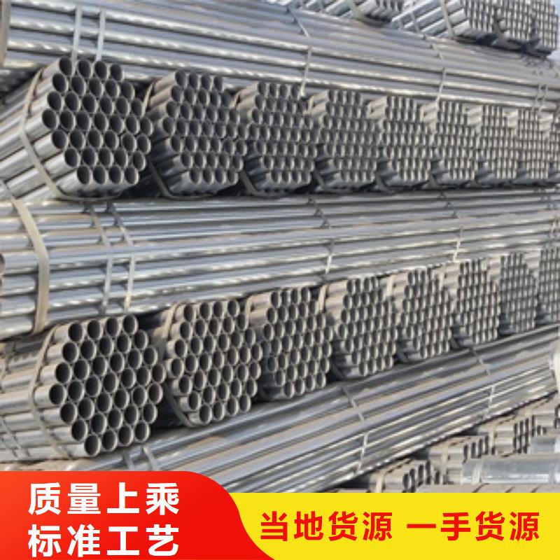 镀锌钢管不锈钢装饰管生产经验丰富