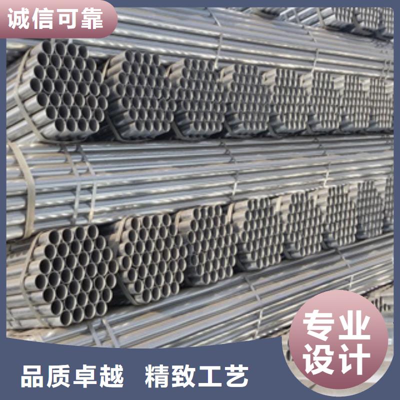 -锡林郭勒|乌海|包头|鄂尔多斯【镀锌钢管】-不锈钢管种类多质量好