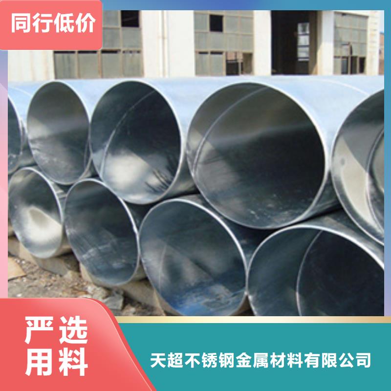 -锡林郭勒|乌海|包头|鄂尔多斯【镀锌钢管】-不锈钢管种类多质量好