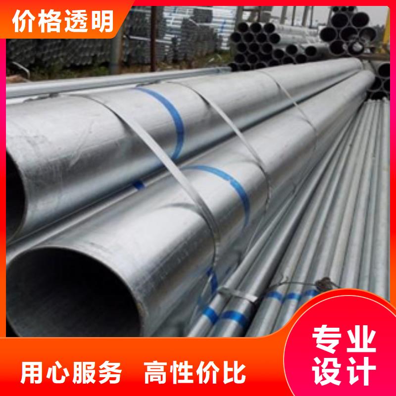 -锡林郭勒|乌海|包头|鄂尔多斯【镀锌钢管】-不锈钢管种类多质量好