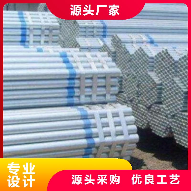 -锡林郭勒|乌海|包头|鄂尔多斯【镀锌钢管】-不锈钢管种类多质量好
