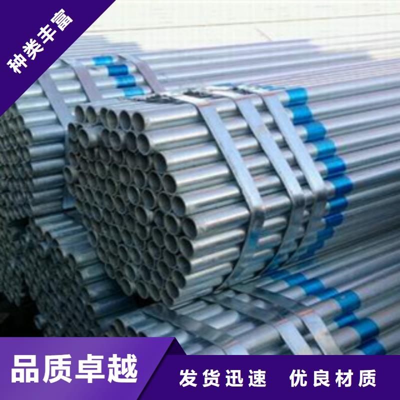 -锡林郭勒|乌海|包头|鄂尔多斯【镀锌钢管】-不锈钢管种类多质量好