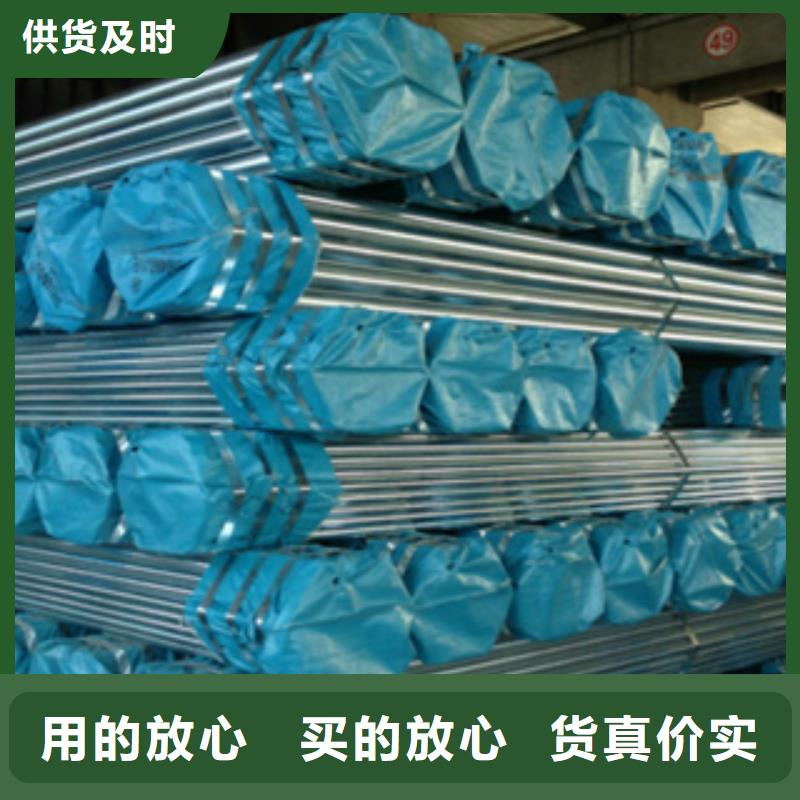 《天超》【 镀锌钢管_不锈钢圆钢产品实拍】-