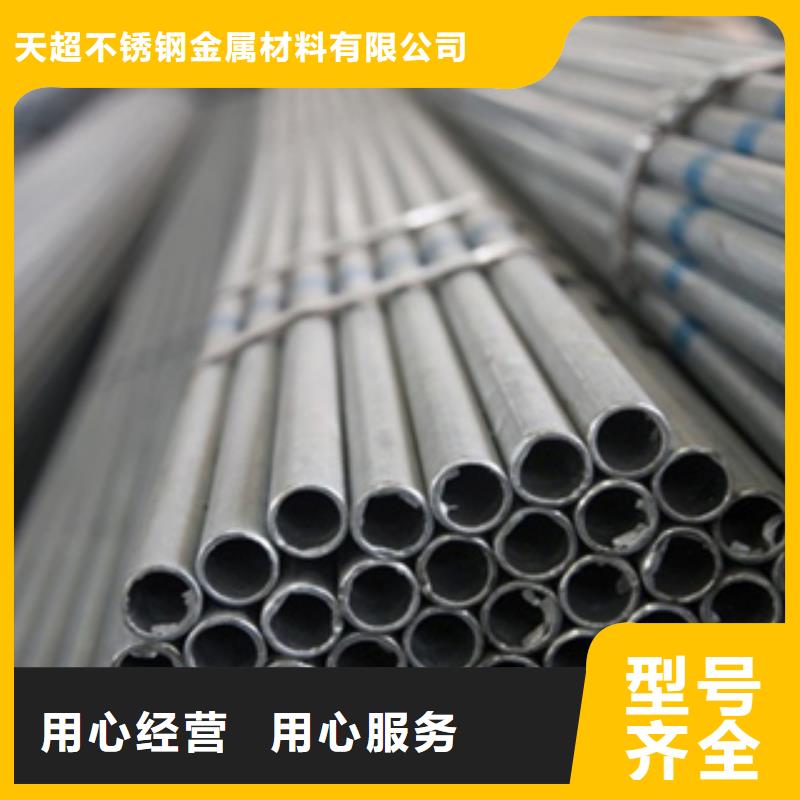 -锡林郭勒|乌海|包头|鄂尔多斯【镀锌钢管】-不锈钢管种类多质量好