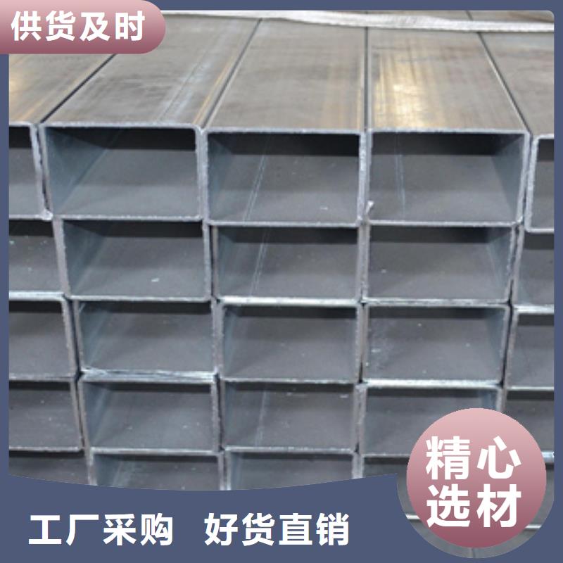 镀锌钢管不锈钢板产地采购