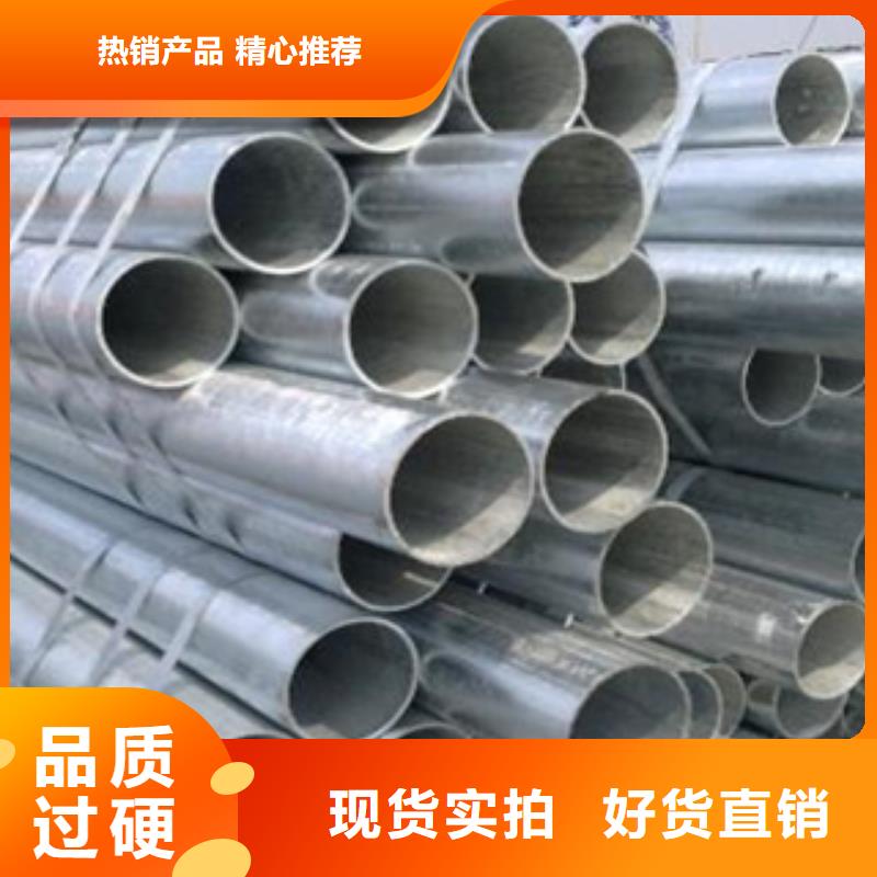 -锡林郭勒|乌海|包头|鄂尔多斯【镀锌钢管】-不锈钢管种类多质量好