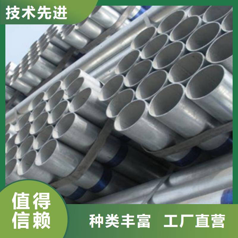 -锡林郭勒|乌海|包头|鄂尔多斯【镀锌钢管】-不锈钢管种类多质量好