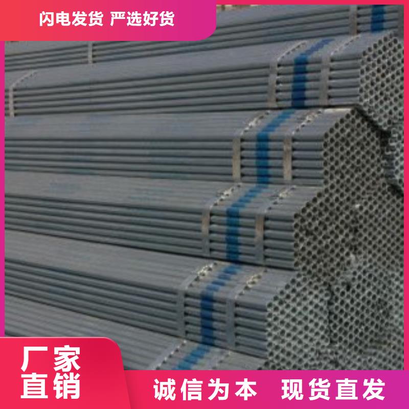 镀锌钢管不锈钢板产地采购