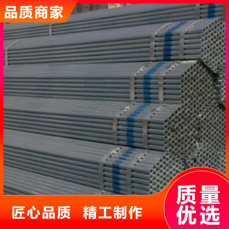 《天超》【 镀锌钢管_不锈钢圆钢产品实拍】-