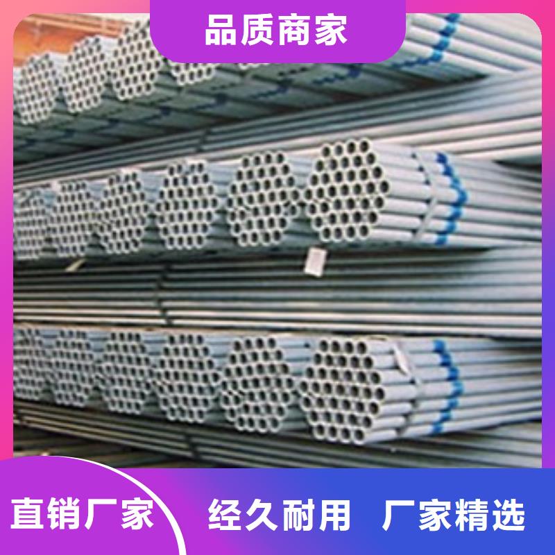 -锡林郭勒|乌海|包头|鄂尔多斯【镀锌钢管】-不锈钢管种类多质量好