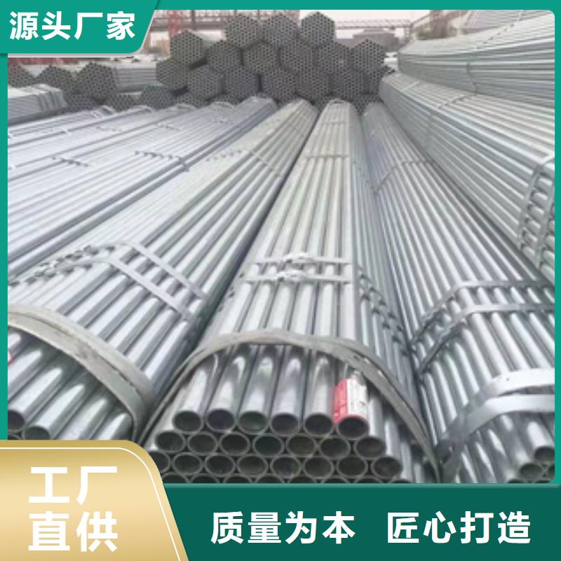-锡林郭勒|乌海|包头|鄂尔多斯【镀锌钢管】-不锈钢管种类多质量好