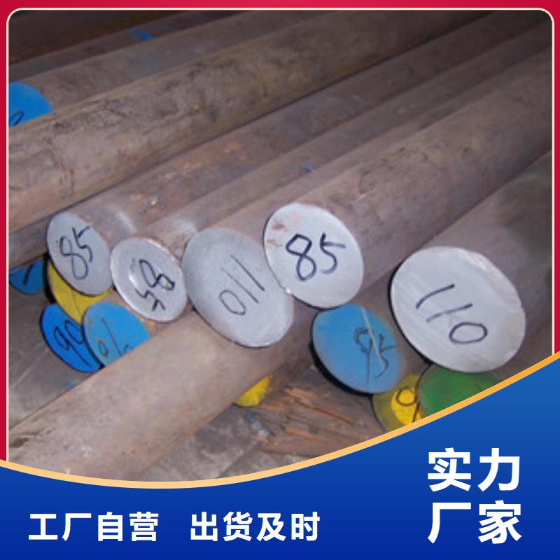 【不锈钢圆钢】 无缝钢管常年供应同城公司