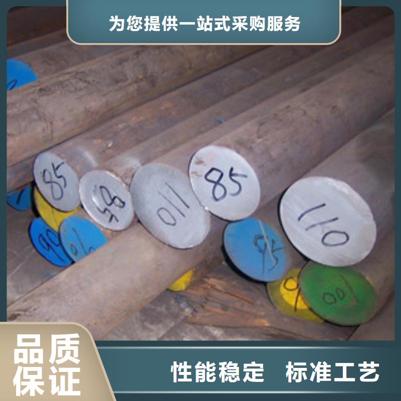 【 不锈钢圆钢不锈钢丝规格齐全实力厂家】