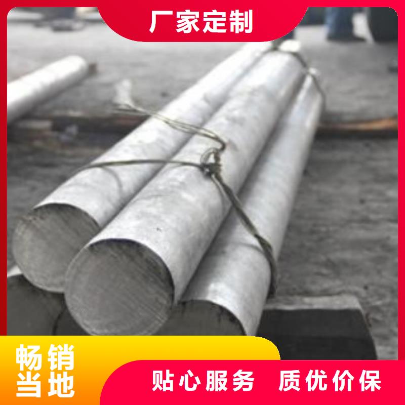 【 不锈钢圆钢不锈钢丝规格齐全实力厂家】