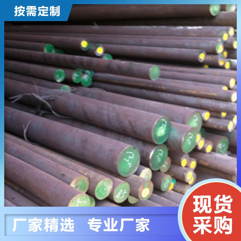 【不锈钢圆钢】 无缝钢管常年供应同城公司