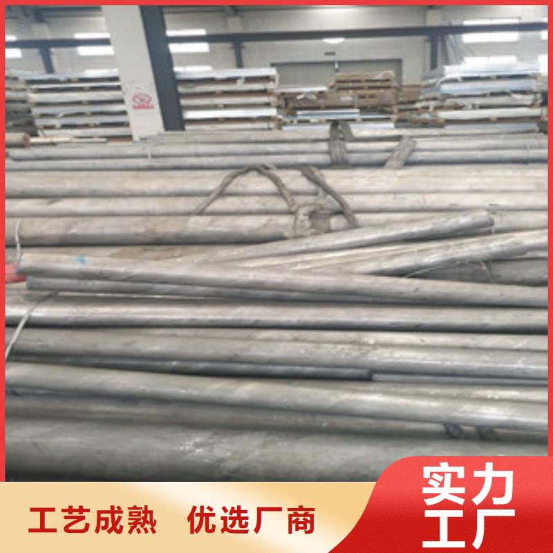 【不锈钢圆钢】 无缝钢管常年供应同城公司