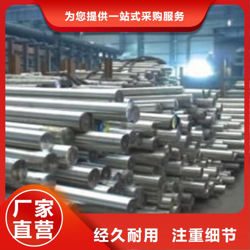 【 不锈钢圆钢不锈钢丝规格齐全实力厂家】