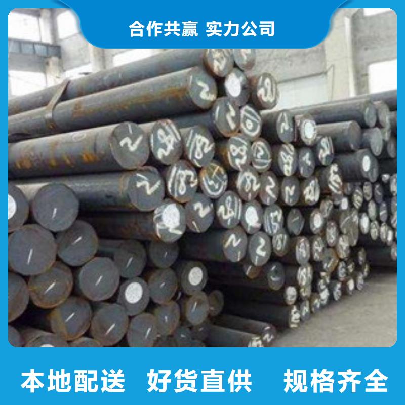 【天超】【不锈钢圆钢】_不锈钢角钢本地厂家值得信赖-快快发广告