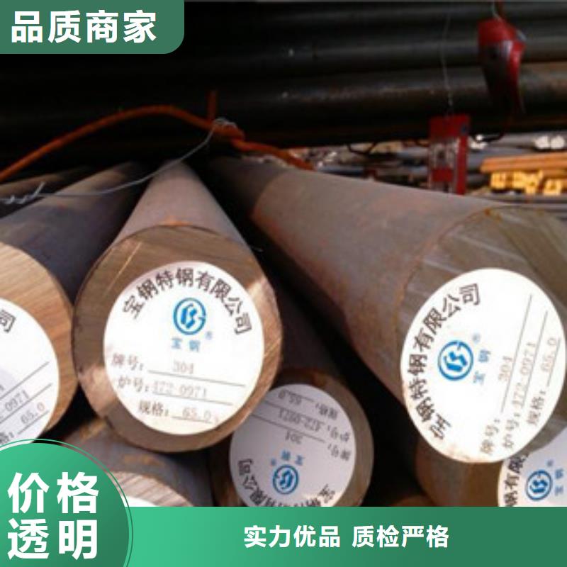 【天超】【不锈钢圆钢】_不锈钢角钢本地厂家值得信赖-快快发广告
