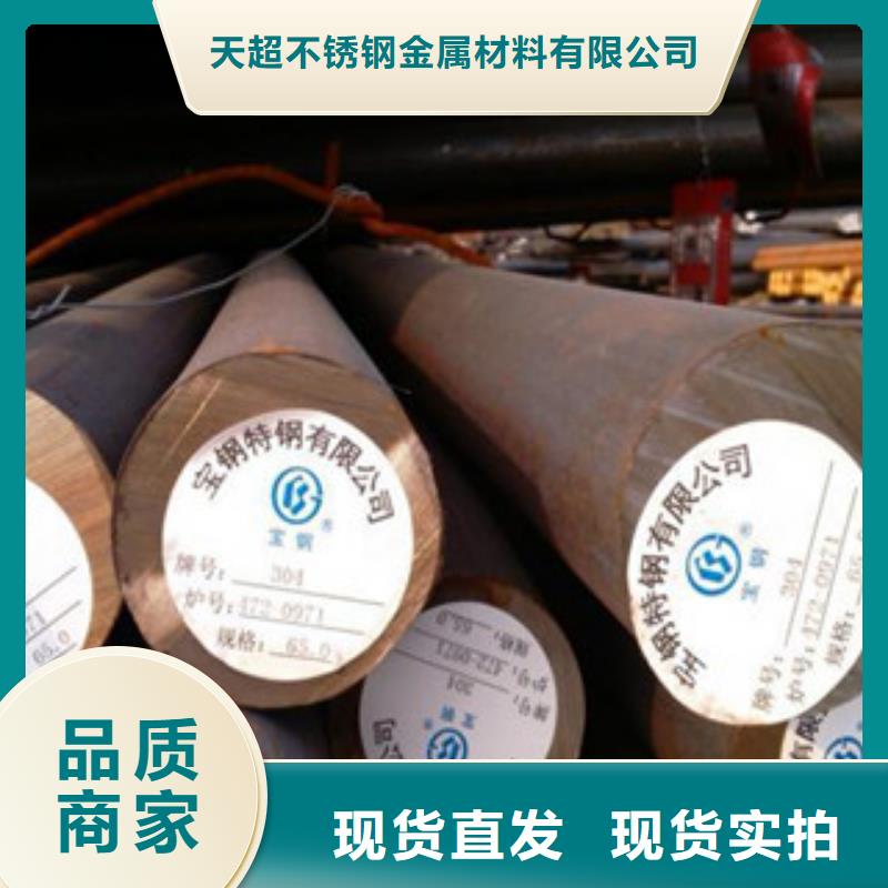 【 不锈钢圆钢不锈钢丝规格齐全实力厂家】